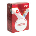  dhs Sports Usa  Wtt 3 Star Table Tennis Balls Ittf Approved 6-ball Ping Pong