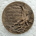  Rare Table Medal  Chernobyl Ukraine Chernobyl Accident Taras Shevchenko 1986