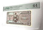  5 Dollars Military Payment Certificate Series 661 Pmg 64 First Printing Mpc