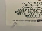 Japan B2 The Border  1982  Original Poster Nicholson  Keitel
