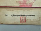 Antique Mongolian Tibetan Buddhist Handwritten Manuscript