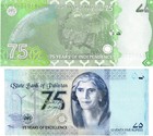 Pakistan Set 75 Rupees  2023 2024  Commemorative  Uncirculated  2 Note Set