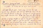 1918 Palestine Jerusalem Army Post Office Postcard Cover To Alexandria Egypt