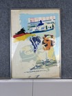 Porsche Art Prints 1981 Set Of 3 Le Mans Race Artist Pencil Signed Silkscreen