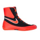 Nike Machomai 2 Boxing Shoes