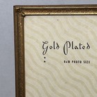 Ornate  Large 8x10 Mcm Gold-plated Metal Embossed Vintage Picture Frame