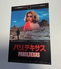 Paris Texas Movie Mini Poster Flyer Japanese Chirashi Wim Wenders Original