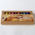 Classico Fine Art Oil Paint Set 10 X 20ml Assorted Colors Professional Artist