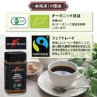 Mount Hagen Organic Fairtrade Instant Coffee 100g