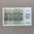 Lithuania 100 Talons Banknote P38 1991 Bison Rare Lithuanian Currency Ex-ussr