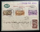 1925 Rayak French Levant Lebanon Commercial Airmail Cover To France
