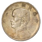 1933 China Junk  1 Pcgs Au55 Lm 109 K 623 Sun Yay Sen Silver Coin Better Date