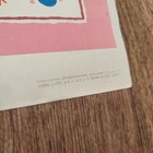 Estonia  Sovet Republic Original Vintage Poster 1972 Fisher Moldova