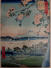 Vintage Oriental Watercolor Print Framed