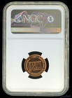 Venezuela 20 Bolivares - 2001 - Trial Strike - Struck In Copper - Ngc Ms 67 Rd