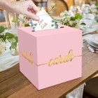 1 Pcs 8 7 Inch Light Pink Gold Foil Card Box Wedding Birthday Money Holder