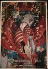 New Frankenstein Imax Poster Movie Poster 24x36 28x40