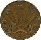 1930 s Chicago World s Fair Swami Swastika Good Luck Coin Token  All Seeing Eye