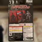 2026 Bandai Godzilla Action Figure 5 1 2  Shin Godzilla 2016 March Release