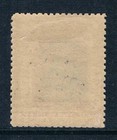 Brunei 1896 - 4   Issue - Labuan Stamp Ovprtd Brunei - Sc 5  sg 15  Mint C6