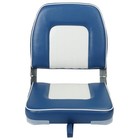 Ergoseat Classic Back Fishing Boat Seat Backrest Folding Boat Chair Marine Bass