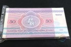 Belarus 50 Rubles X 100 Pcs 1992 P-7 Bear Bundle Unc Uncirculated