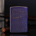Blue Boiled Symbols  God s Eye Zippo Lighter Us Shipping