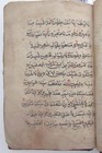 Koran Early 19th Century Arabic Manuscript Antique Islamic Quran Haftiak