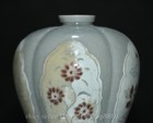 12 4  Old Antique Korea Dynasty Goryeo Porcelain Flower Pattern Bottle Vase