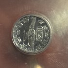 1 Gram Silver Egyptian Montu Antiqued Coin Icg Certified Ms 70