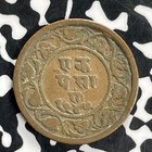 Vs 1947  1890  India Ratlam 1 Paisa Lot c1709