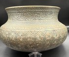 Antique Islamic Copper Bowl With Arabic Calligraphy   Middle Eastern Engraved Po