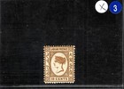 North Borneo Labuan Qv Stamp Sg 8 10c Brown  1880  Mint Lmm Cat   200 Xblue3