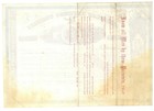 American Express Company  1866  Wells  Fargo