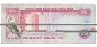 1993 United Arab Emirates Central Bank 100 Dirhams 053385021 - Vf - P 15