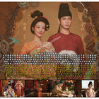 In The Name Of Blossom  2025   dvd  Chinese Drama English Subtitles All Region