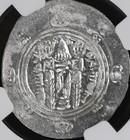 Silver Islamic Hemidrachm 787ad-789ad Ngc Genuine Certified Tabaristan Sulayman