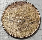 Nepal          One  1  Rupee Coin 2009