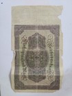 Vintage German Banknote     50 000 Mark     1922     Weimar Republic
