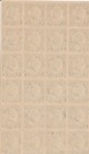 Us Scott  611   2-cent Harding  Rare Block Of 24  Imperf  Mnh  Center Line