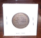 Palestine 1927 50 Mil Coin  A Century-old Coin In Great Shape And Free Shipping 