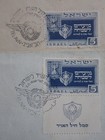 Vintage Israel Air Force Cancelled Cover 1949 W  Destined For Joy Stamp W  Tab