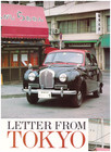 2 Lot Austin-nissan 1953 Partnership  Uk Car Magazine Articles  Usa Mail   3 60