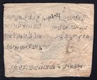 Nepal Old Domestic Cover With Wax Seals  Himalaya Postal History
