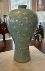 Vintage Large Korean Celadon Flying Crane Motif Meiping Vase 16 75   