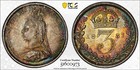 Ms64 1887 3d Uk Britain Silver 3 Pence  Pcgs Trueview- Rainbow Toned
