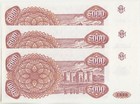 Moldova P4  5000 Cupon 1993  Unc Set 3 Notes C 0007 With Consecutive Numbers