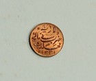 1913 Maldives One 1 Larin Coin - Bronze Bu