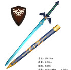    presale   42 legend Of Zelda Master Sword Skyward Blue Steel Ver Deluxe Replica
