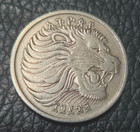 1977 Ethiopia 25 Santeem Coin